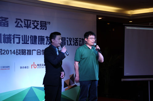 中国工程机械用户分析报告