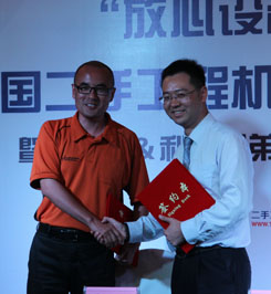 签约成功