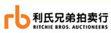 利氏兄弟拍卖行