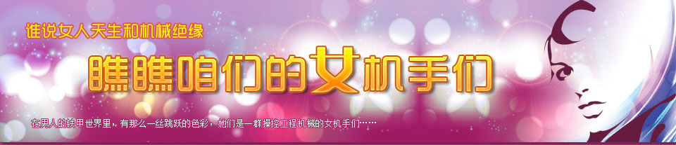׹̻еר֮ǵŮ