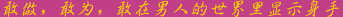 Ϊ˵